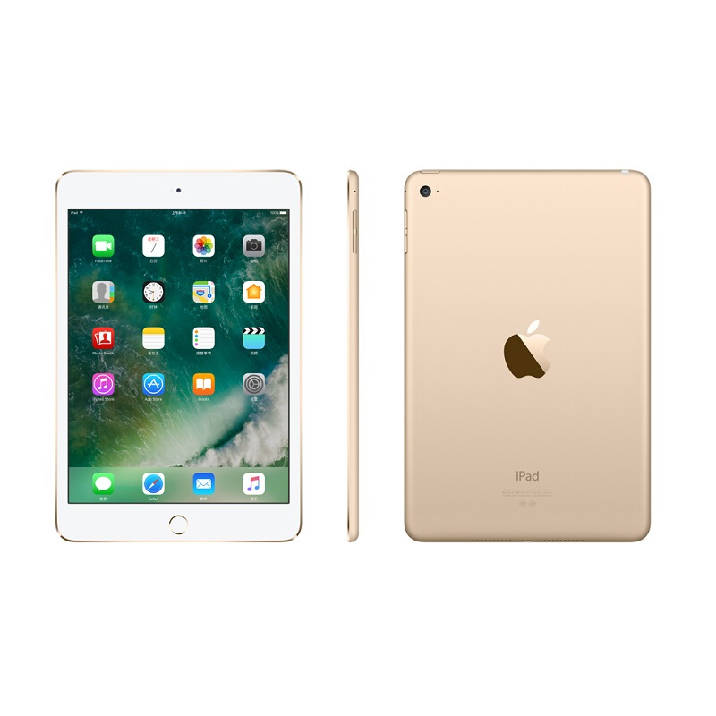 蘋果 mini 4 iPad平板電腦（128G WLAN版/A8芯片/Retina顯示屏/Touch ID技術 MK9Q2CH） (金色) 