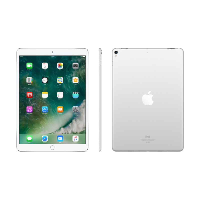 蘋果 iPad Pro 平板電腦 （64G WLAN版/A10X芯片/Retina屏/Multi-Touch技術 MQDY2CH/A） (銀色) _http://www.nebao.cn/img/sp/270/c740015e-25a4-4d12-9cd1-92f861ee14d6.jpg
