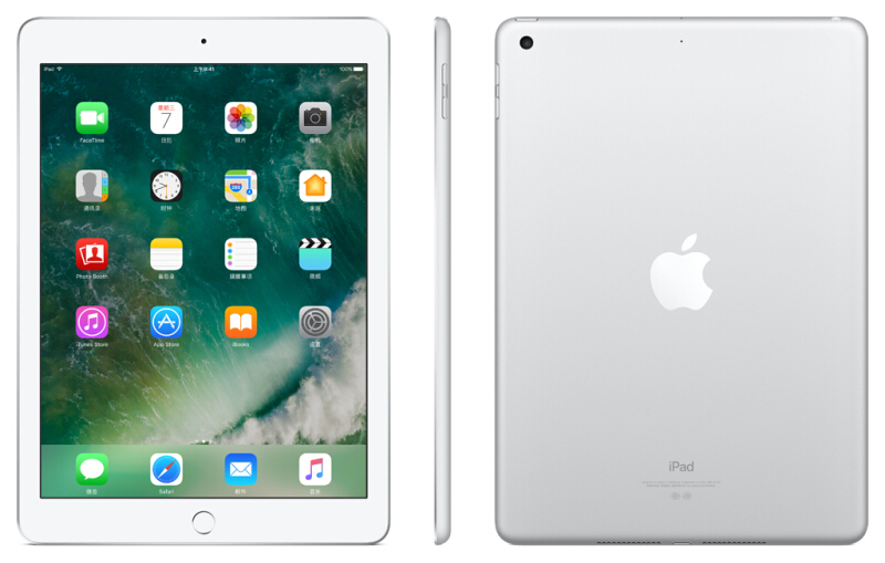 蘋果 iPad 平板電腦（32G WLAN + Cellular版/A9 芯片/Retina屏/Touch ID技術 MP1J2CH/A） (銀色) _http://www.nebao.cn/img/sp/270/d191ba84-6a2d-4748-9e45-10e7c2509efc.jpg
