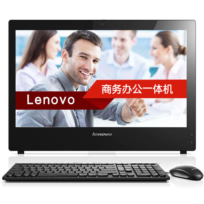 聯想（Lenovo） A9050 i5-4590S 商務辦公電腦一體機 23英寸寬屏 4G內存 1T硬盤 2G顯卡