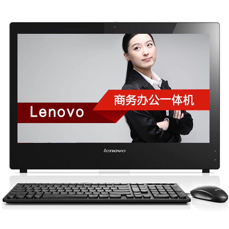 聯想（Lenovo） A9050 i5-4590S 商務辦公電腦一體機 23英寸寬屏 4G內存 1T硬盤 2G顯卡_http://www.nebao.cn/img/sp/271/e76f302d-054e-40ab-b3b9-fcc07fff52f9.jpg