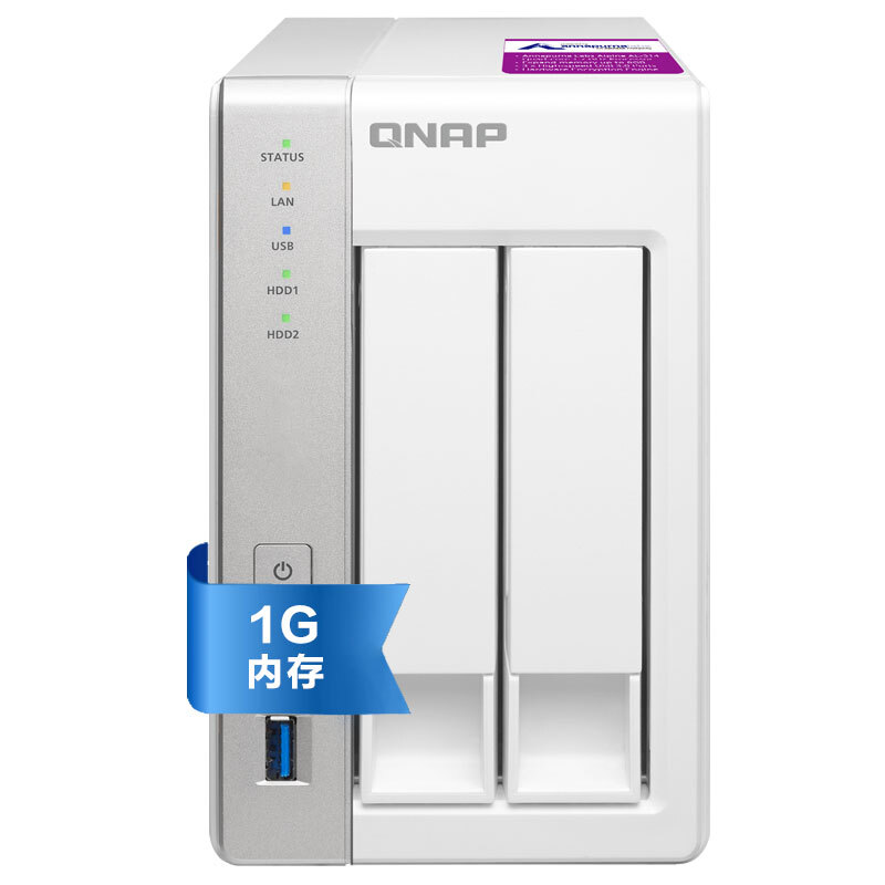 威聯(lián)通（QNAP） TS-231P2 1G內(nèi)存 四核心處理器 兩盤位NAS網(wǎng)絡存儲器雙網(wǎng)絡端口