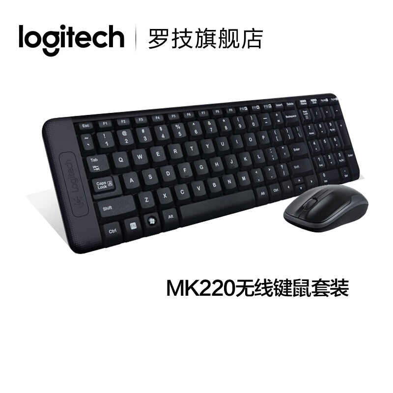 羅技（Logitech） MK220 無線鍵盤鼠標套裝（黑色） 