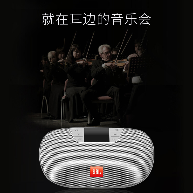 JBL TUNE2 SIL 無(wú)線藍(lán)牙音箱 便攜式音響 FM收音機(jī) 可連U盤(pán)TF卡 (銀色) _http://www.nebao.cn/img/sp/286/ace168b2-9aa3-438b-86c9-317cee994f5a.jpg