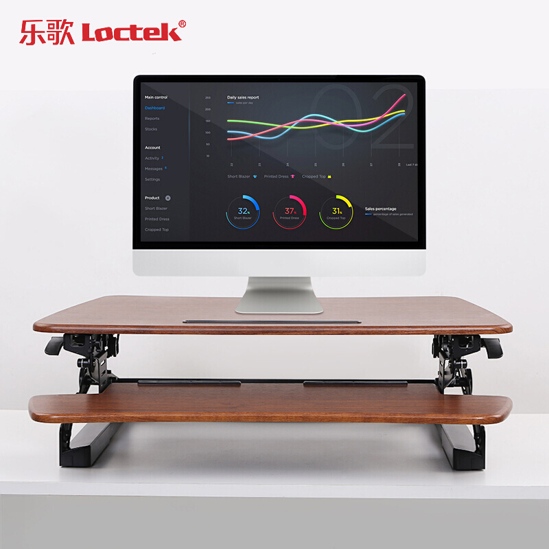 樂歌（Loctek） M1M 站立式辦公升降臺/升降桌 折疊移動筆記本工作臺 (胡桃木色) _http://www.nebao.cn/img/sp/296/19443a41-caed-4cf4-a096-40118f5dfdfa.jpg