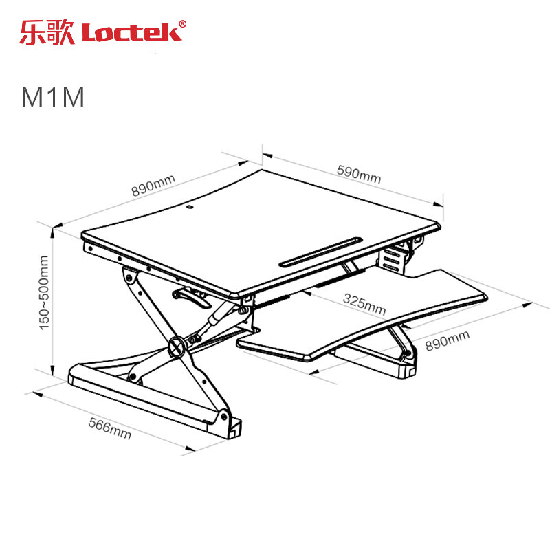 樂歌（Loctek） M1M 站立式辦公升降臺/升降桌 折疊移動筆記本工作臺 (胡桃木色) _http://www.nebao.cn/img/sp/296/5d2ad484-4fc2-4582-8362-c653930885d2.jpg