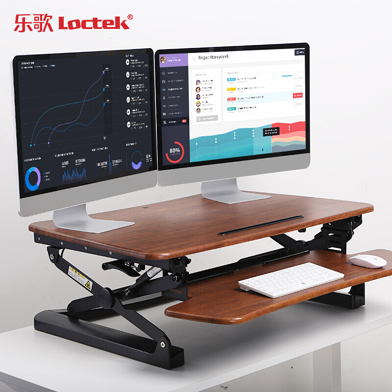 樂歌（Loctek） M1M 站立式辦公升降臺/升降桌 折疊移動筆記本工作臺 (胡桃木色) _http://www.nebao.cn/img/sp/296/6017e016-6f5a-4e74-9c88-2bb14c3ce396.jpg