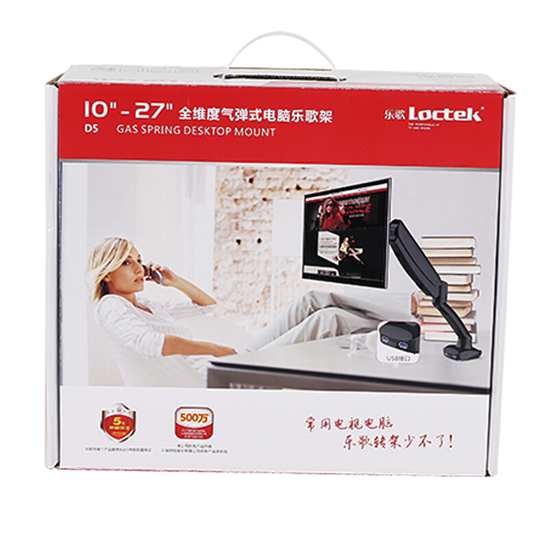 樂歌（Loctek） D5 液晶電腦顯示器支架 桌面底座旋轉升降伸縮架（黑色）_http://www.nebao.cn/img/sp/296/ea00ce8a-ad9d-477f-8358-bdbb142d005c.jpg
