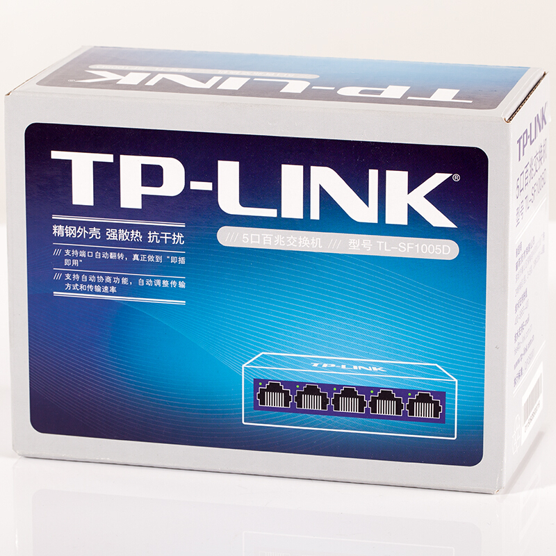 普聯（TP-LINK） TL-SF1005D 5口百兆交換機_http://www.nebao.cn/img/sp/301/186b14a8-0455-46c7-ae60-0eb3c28eae38.jpg