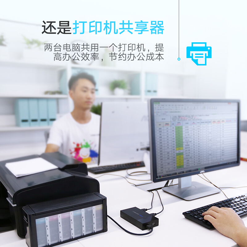 綠聯(lián)（UGREEN） KVM切換器 VGA視頻切屏器 二進(jìn)一出電腦切換器 手動按鍵切換/30357_http://www.nebao.cn/img/sp/301/40f78a40-77e9-4315-ada6-b9847bcef5eb.jpg