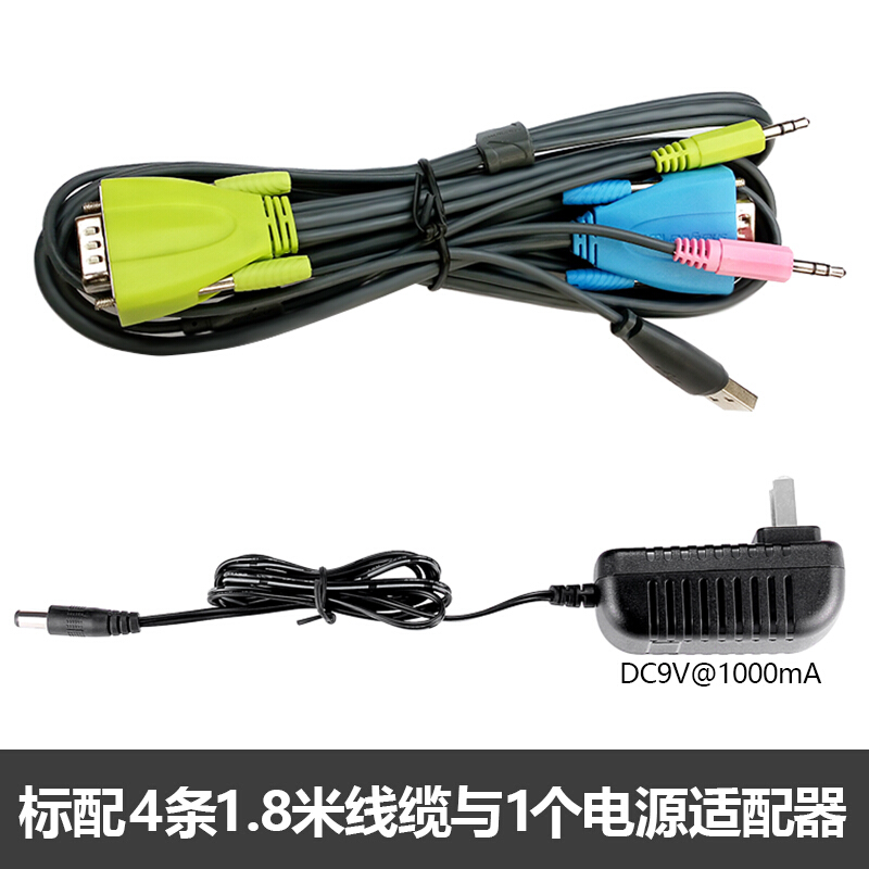 勝為 KS-1041UA KVM自動切換器 USB鍵盤鼠標 4口配線帶音頻 _http://www.nebao.cn/img/sp/301/6734abcd-2e6f-40fc-9a65-30f3ebf20801.jpg