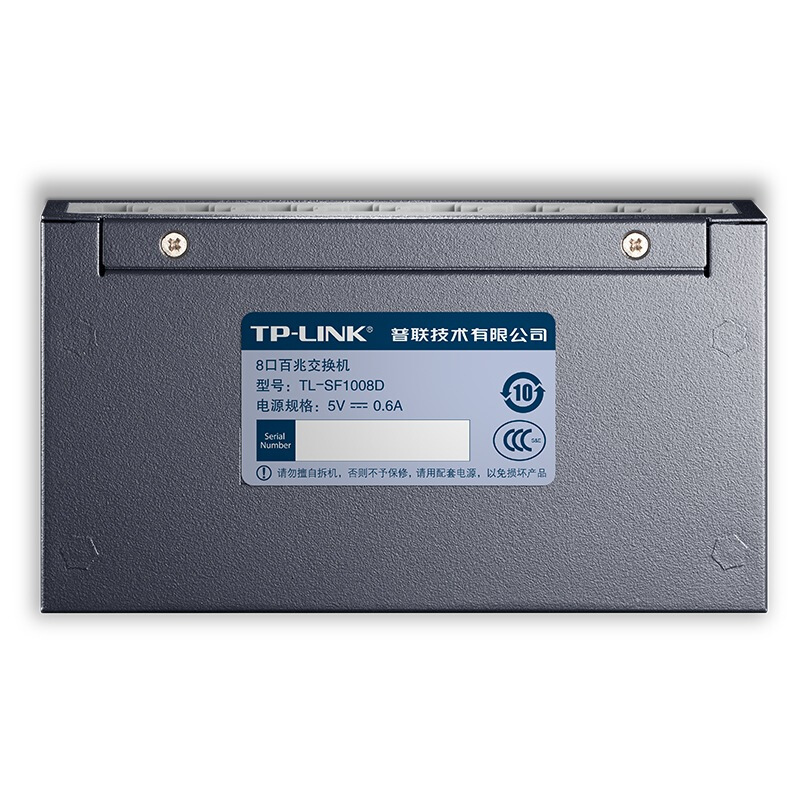 普聯(lián)（TP-LINK） TL-SF1008D 8口百兆交換機(jī)_http://www.nebao.cn/img/sp/301/f14e3474-60f9-4dfa-8b59-2b33604ea03b.jpg