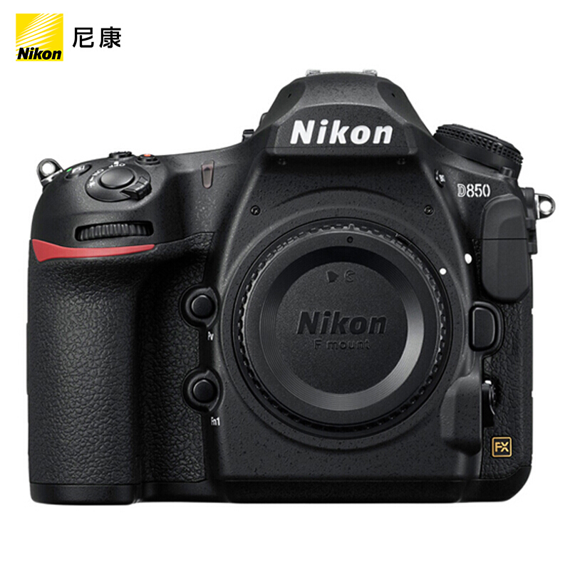 尼康（Nikon） D850 單反數碼照相機 專業級全畫幅機身
