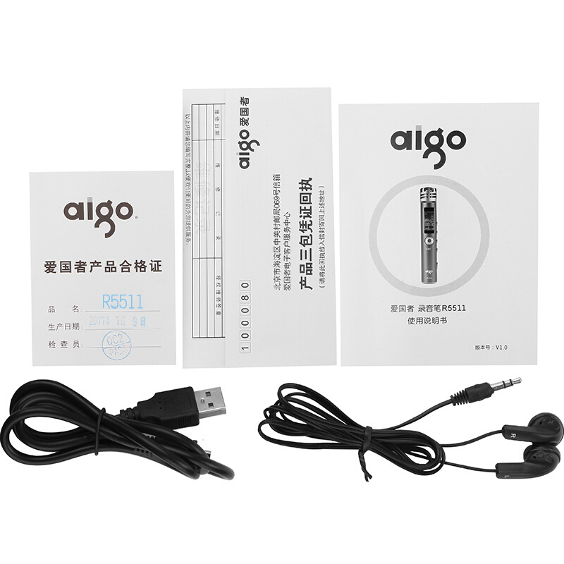 愛國者（aigo） R5511 錄音筆 專業(yè) 微型迷你 學(xué)習(xí)/會議采訪取證錄音器 高清遠距降噪 MP3播放器 灰色（16G）_http://www.nebao.cn/img/sp/309/26cfd9b1-67ec-4d97-9067-a1e896130155.jpg