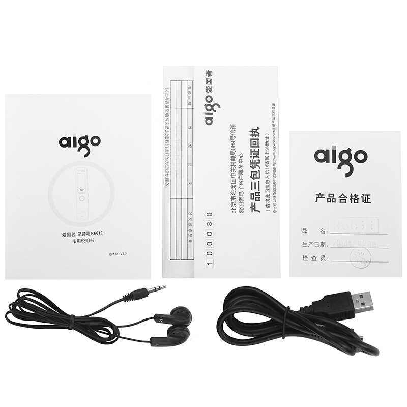 愛國者（aigo） R6611 錄音筆 專業微型 高清遠距降噪 MP3播放器 學習/會議采訪取證錄音 （香檳金8G）_http://www.nebao.cn/img/sp/309/36f1f689-423c-44b8-8d80-e5a791bb267a.jpg