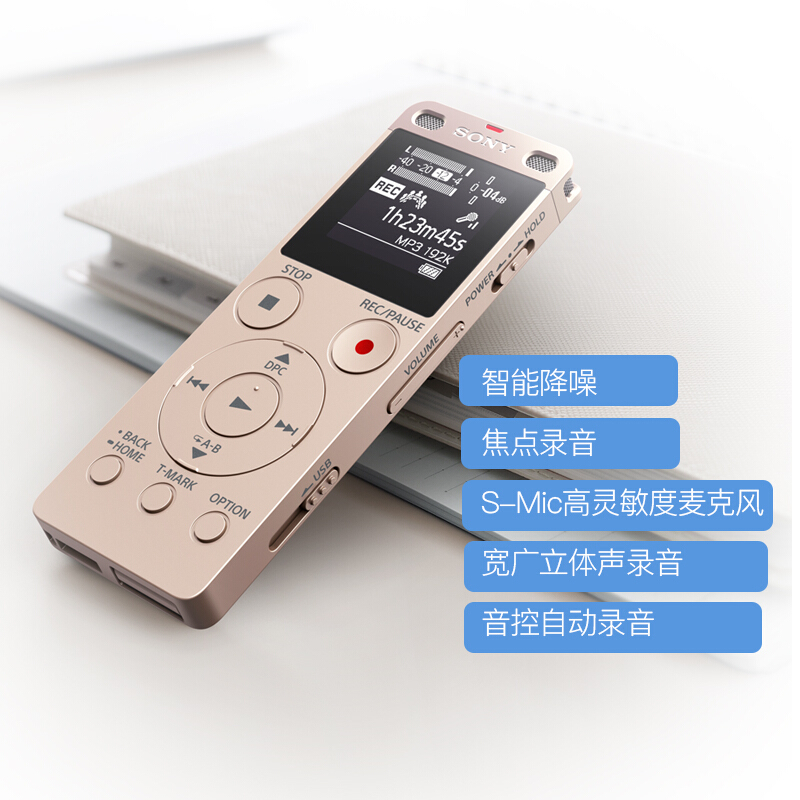 索尼（SONY） ICD-UX560F 數碼錄音棒 商務語言好幫手 4GB容量 (金色) _http://www.nebao.cn/img/sp/309/4b2b46ca-0c3d-44e5-b929-05a4b1464c5e.jpg