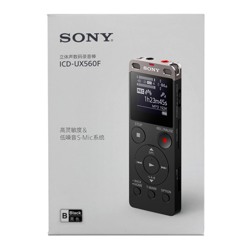 索尼（SONY） ICD-UX560F 數碼錄音棒 商務語言好幫手 4GB容量 (黑色) _http://www.nebao.cn/img/sp/309/59d90635-f40a-4ece-9cfc-ab20cc2f2338.jpg