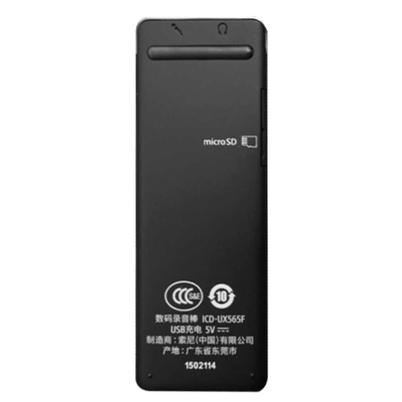 索尼（SONY） ICD-UX565F 數碼錄音棒 纖薄機身 8GB （黑色）_http://www.nebao.cn/img/sp/309/78a2c1f8-75c8-43ff-a1cb-9adb39104b53.jpg