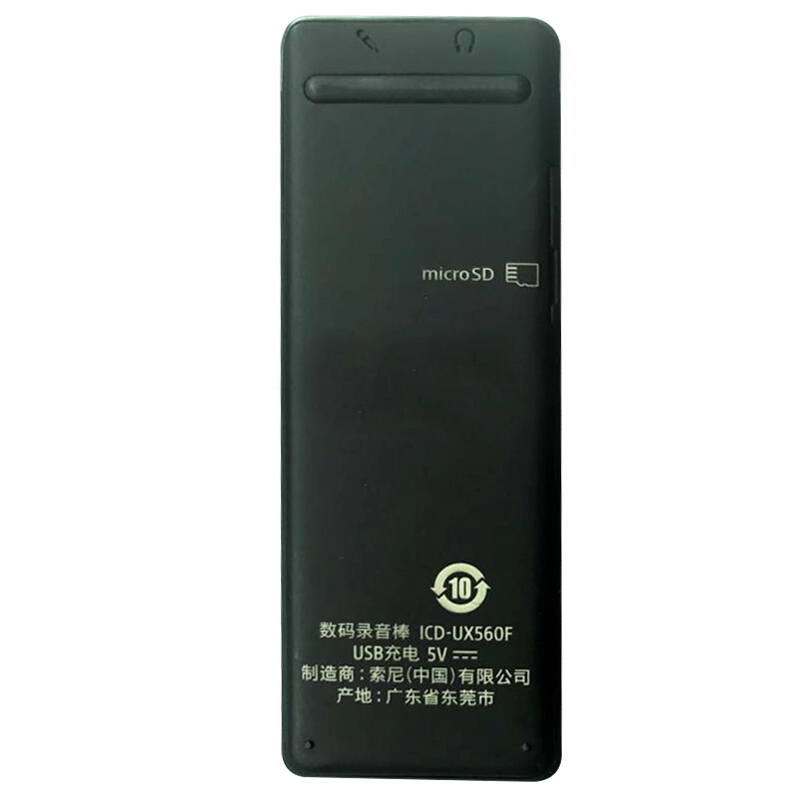 索尼（SONY） ICD-UX560F 數碼錄音棒 商務語言好幫手 4GB容量 (黑色) _http://www.nebao.cn/img/sp/309/a54ca392-27d2-4ef8-89b2-f4ea076315af.jpg