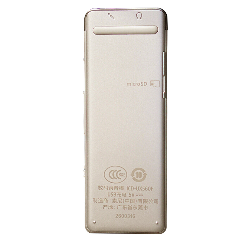 索尼（SONY） ICD-UX560F 數碼錄音棒 商務語言好幫手 4GB容量 (金色) _http://www.nebao.cn/img/sp/309/ac7e8767-e320-4038-a291-2ce2f05865dd.jpg