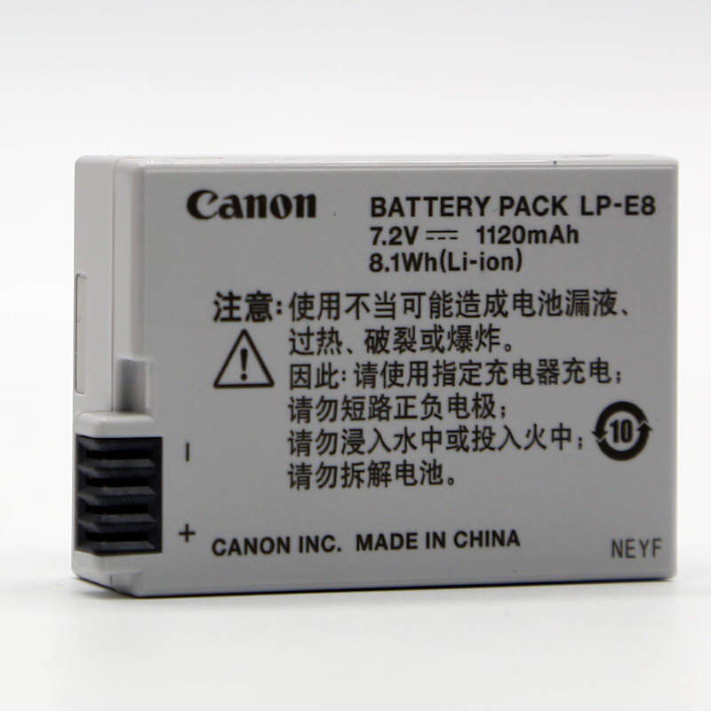 佳能（Canon） LP-E8 原裝鋰電池 佳能E8電池 單反相機電池 原廠電池_http://www.nebao.cn/img/sp/318/07ace7be-ffac-48cc-8998-6a0bc348c8e3.jpg