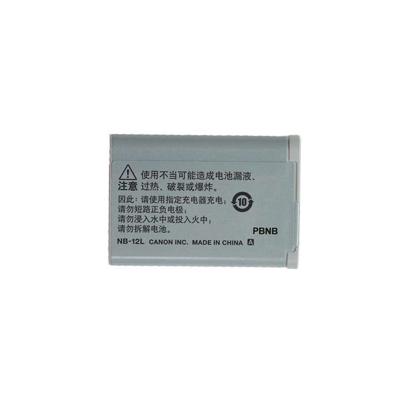 佳能（Canon） NB-12L 原裝電池G1X N100 mini X相機(jī)電池_http://www.nebao.cn/img/sp/318/a56588f6-bdcf-431d-9cbd-ac2ff4a4dca2.jpg