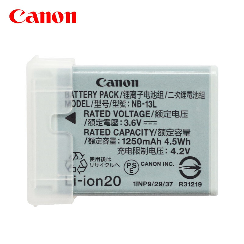 佳能（Canon） NB-13L 原裝電池適用數碼相機G7 X、G9X、SX72_http://www.nebao.cn/img/sp/318/afe50b7e-c018-410c-b839-aff69c237a6f.jpg