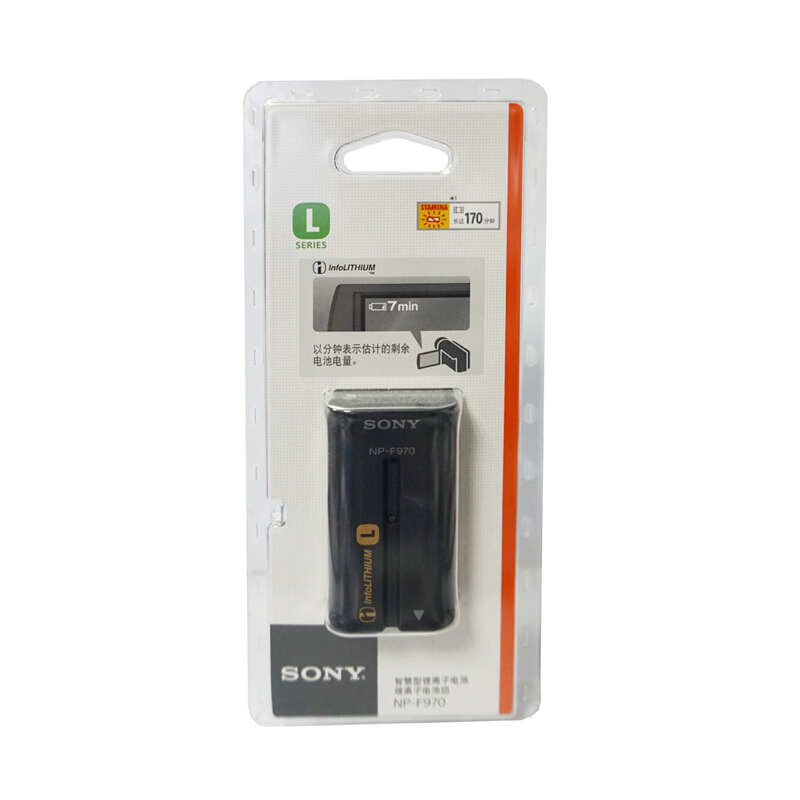 索尼（SONY） NP-F970 專業攝像機原裝鋰電池_http://www.nebao.cn/img/sp/318/feff8f4f-1eb4-4a80-a510-4d3a81c4d10a.jpg