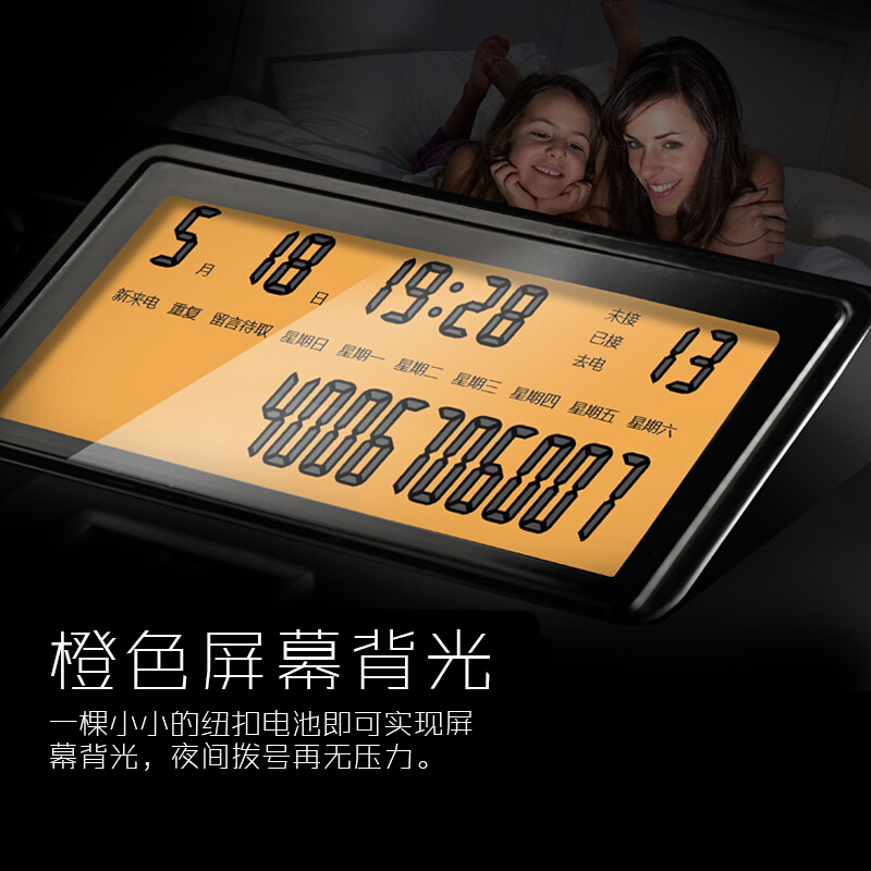 集怡嘉（Gigaset） DA560 原西門子 電話機座機黑名單功能來電顯示屏幕背光雙接口免提辦公電話座機家用有繩固定電話 （黑色）_http://www.nebao.cn/img/sp/329/1f9731b0-32e4-44e6-8e1a-80ad44df012d.jpg