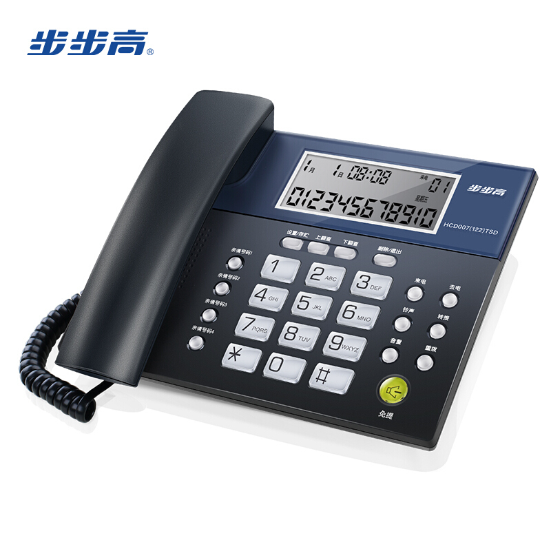 步步高（bbk） HCD122 時尚款 一鍵鈴聲免擾/免電池/時尚大屏/象牙質(zhì)感按鍵/4組快 家用/辦公座機固定電話 （灰藍）_http://www.nebao.cn/img/sp/329/62ed96b9-c505-4def-8c36-0f1f1cee9abc.jpg