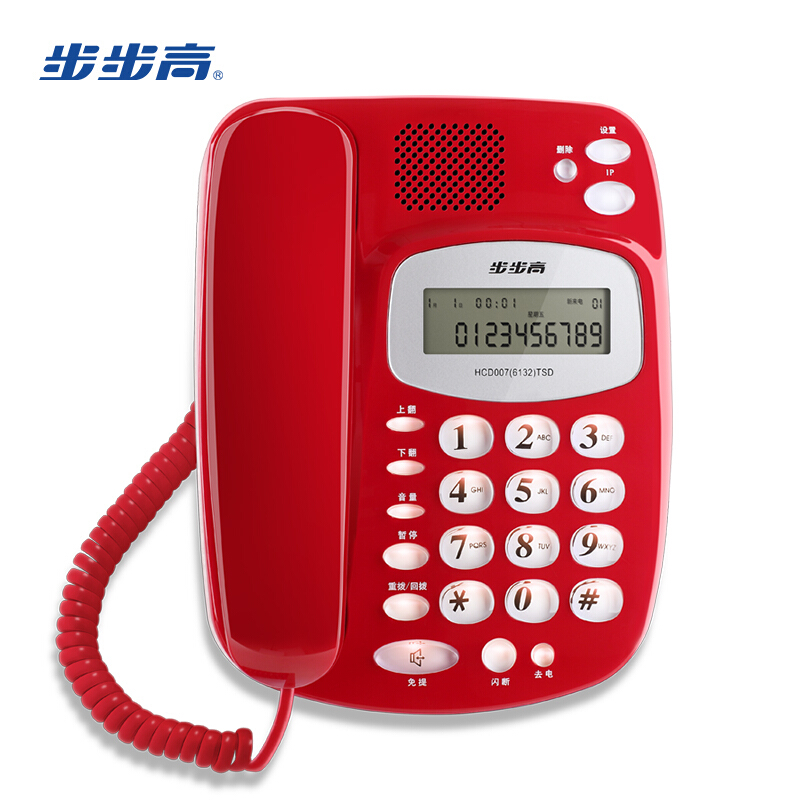 步步高（bbk） HCD6132 有繩復(fù)古電話機(jī) 座機(jī) 夜光大按鍵 大鈴聲 免提通話 老年人電話機(jī)家用 來(lái)電顯示_http://www.nebao.cn/img/sp/329/7885d61d-5465-4770-beb8-84774cb0ccfe.jpg