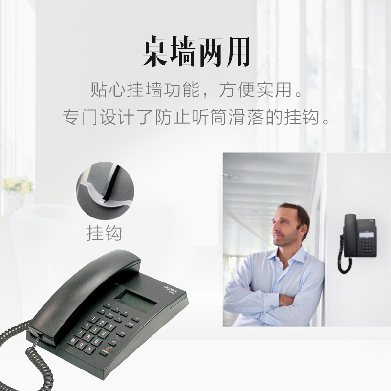 集怡嘉（Gigaset） 825 原西門子品牌 辦公座機 家用電話機 (淡灰) _http://www.nebao.cn/img/sp/329/8fc7dbc9-4117-4fdf-8d92-940c6bbce862.jpg