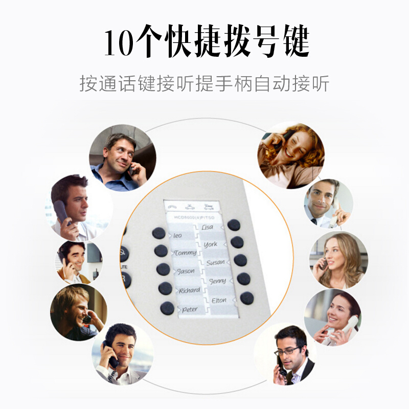 集怡嘉（Gigaset） 2025C 原西門子品牌 辦公座機 家用電話機 （黑色）_http://www.nebao.cn/img/sp/329/af2fa858-ab52-4c36-bff0-393b6695671b.jpg