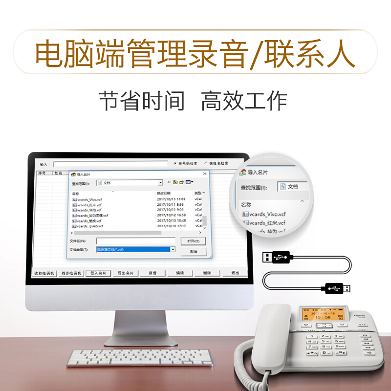 集怡嘉（Gigaset） DA760A 原西門子 錄音電話機/辦公座機可連電腦/中文輸入黑名單自動報號/客服電話機家用固定電話座機（白色）_http://www.nebao.cn/img/sp/329/c281b253-3a89-4dee-ae10-722ff1d92a57.jpg