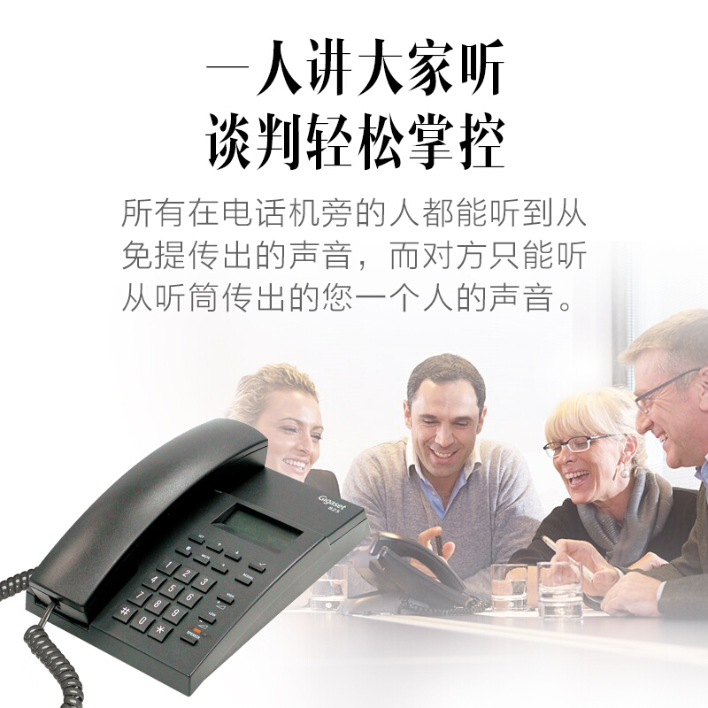 集怡嘉（Gigaset） 825 原西門子品牌 辦公座機 家用電話機 (淡灰) _http://www.nebao.cn/img/sp/329/d98c9841-dac2-47ad-853a-ea83639f5f9a.jpg