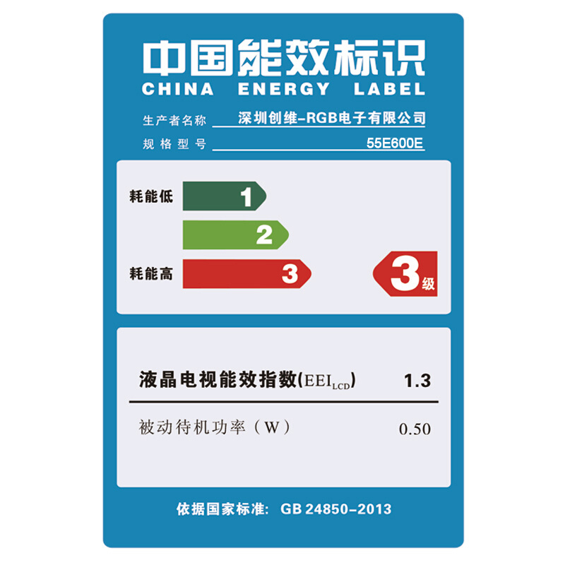 創維（Skyworth） 55E600E 10核超薄窄邊4K超高清液晶電視機 55英寸/金灰色（座裝）_http://www.nebao.cn/img/sp/332/1164f39f-e948-478c-b3be-18a9a1fe22bc.jpg