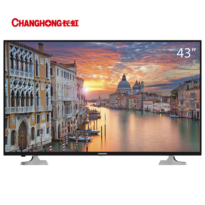 長虹（CHANGHONG） 43Q3TA U-MAX影院系統 超高清4K智能LED平板液晶電視機（星際灰）43英寸