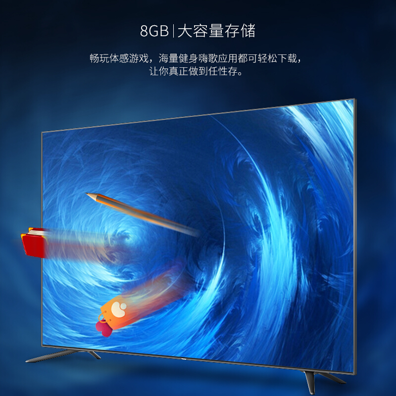 海信（Hisense） LED75E7U 75英寸 超高清電視 大屏 4K HDR 豐富影視教育資源_http://www.nebao.cn/img/sp/332/2780116a-5821-40a4-9df4-95bf93c32d77.jpg