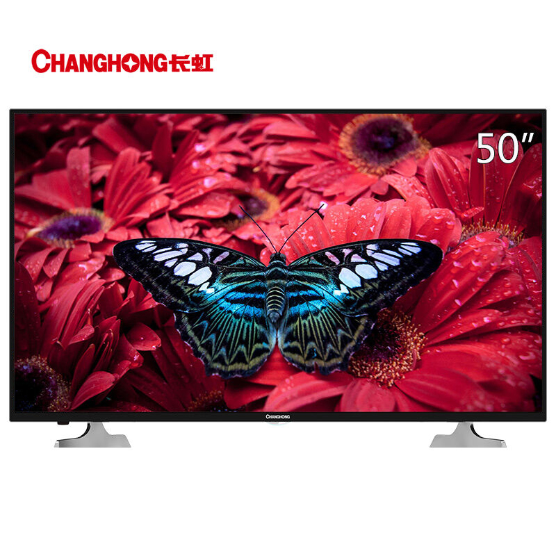 長虹（CHANGHONG） 50D2060G 全高清智能液晶電視機 50英寸