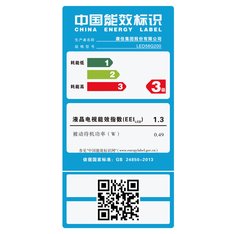 康佳（KONKA） LED58G200 58英寸 全高清液晶電視機 黑色_http://www.nebao.cn/img/sp/332/85ba98ee-9194-42f8-838d-43944eeadc9e.jpg