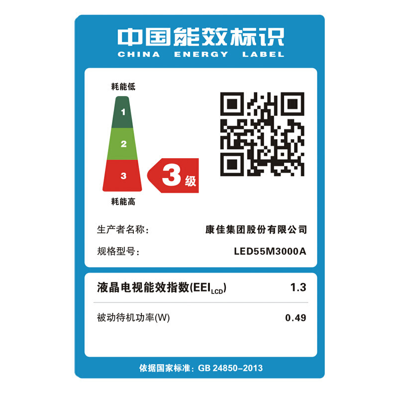 康佳（KONKA） LED55M3000A 55英寸智能網(wǎng)絡(luò)wifi平板液晶_http://www.nebao.cn/img/sp/332/9d7f1a4e-91dd-4e65-962c-c6bf57dabd2f.jpg