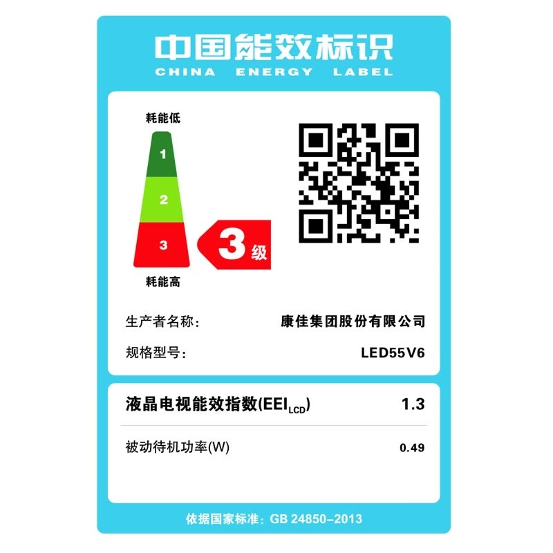 康佳（KONKA） LED55G500 4K全高清商顯電視機(jī) 香檳金色 (掛裝/底座) _http://www.nebao.cn/img/sp/332/a2d3ad87-a33b-4a31-9142-d194ea3cb372.jpg