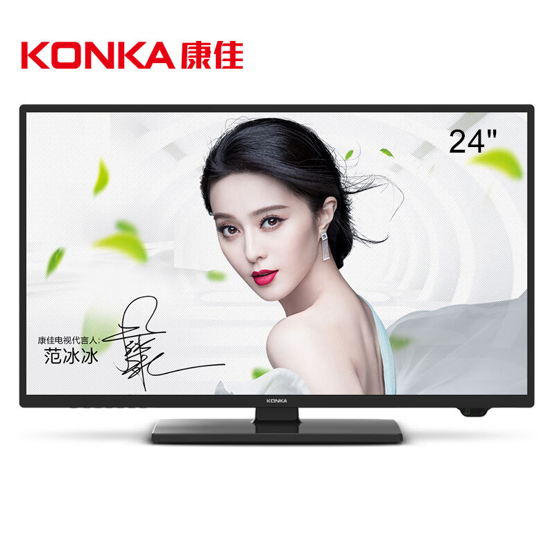 康佳（KONKA） LED24G200 24英寸超薄全高清藍(lán)光節(jié)能LED液晶平板電視