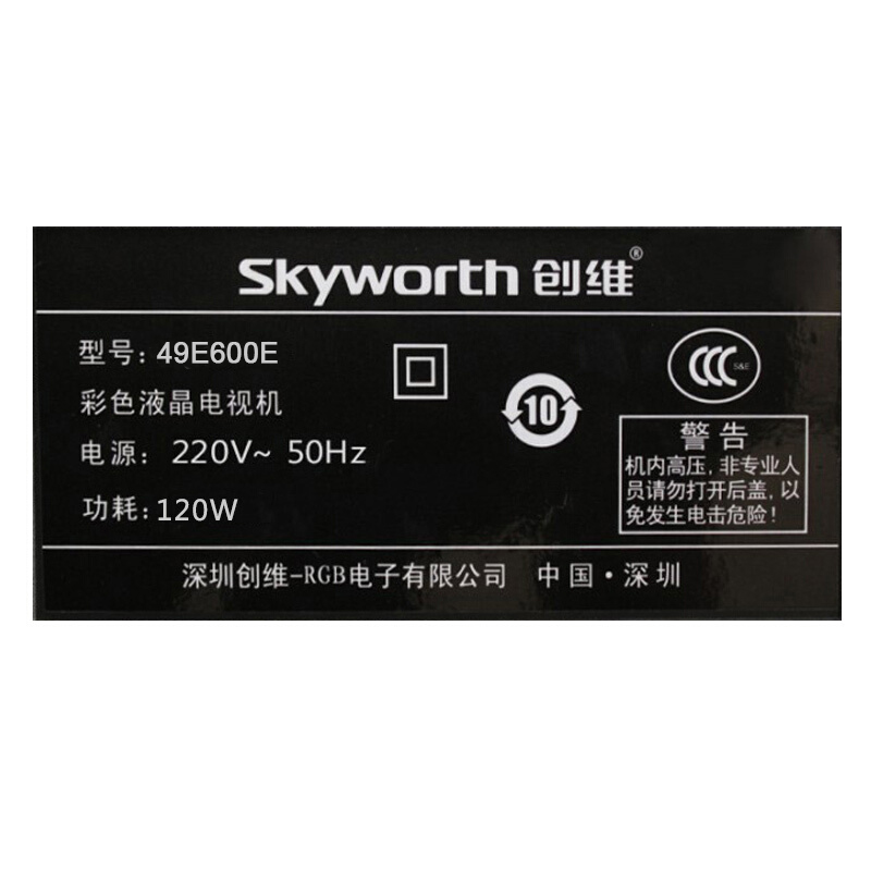 創(chuàng)維（Skyworth） 49E600E 10核超薄窄邊4K超高清液晶電視機(jī) 49英寸/金灰色（座裝）_http://www.nebao.cn/img/sp/332/c1fc9895-75a2-427c-980d-2f936f251b91.jpg