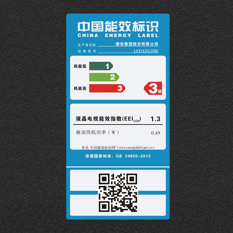 康佳（KONKA） LED32G300 32英寸 智能WIFI 液晶平板電視機_http://www.nebao.cn/img/sp/332/c2e19125-676e-4efd-af38-fe4dd795fb22.jpg