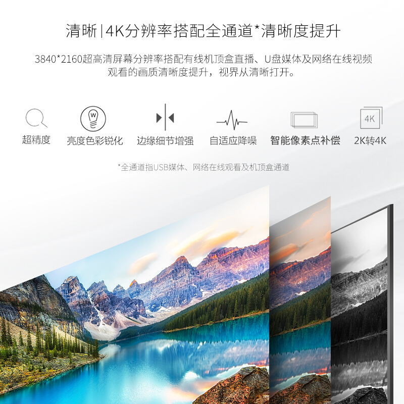 海信（Hisense） LED75E7U 75英寸 超高清電視 大屏 4K HDR 豐富影視教育資源_http://www.nebao.cn/img/sp/332/e452c18f-7486-4e92-af23-ed636280dd5d.jpg