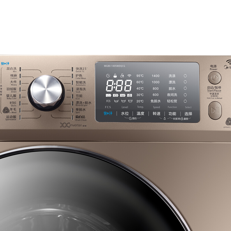 美的（Midea） 新愛尚系列滾筒洗衣機（MG80-1405WDQCG）_http://www.nebao.cn/img/sp/333/a2f0eca3-7a81-4417-8c28-6ba34296f7da.jpg