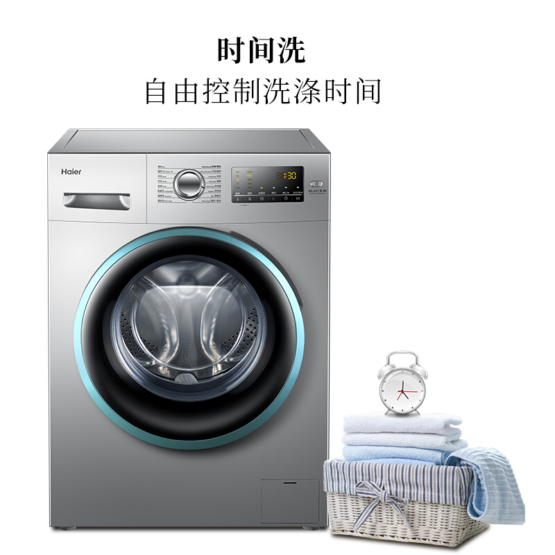 海爾（Haier) EG8012B39SU1 滾筒洗衣機全自動_http://www.nebao.cn/img/sp/333/cc611222-565a-40bc-8b07-b88b1e52e826.jpg
