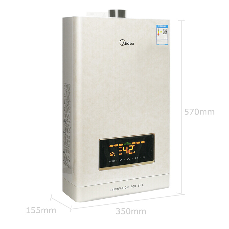 美的（Midea） JSQ30-16HS6（T） 燃氣熱水器16升智能隨溫感 _http://www.nebao.cn/img/sp/334/983a87b3-e9b6-49a3-b82d-8518a46459a3.jpg
