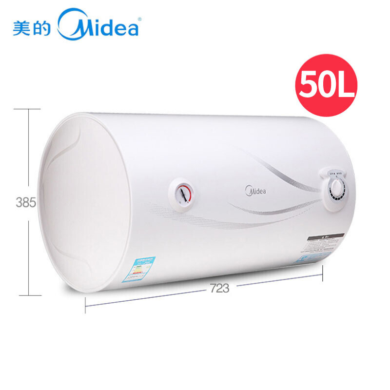 美的（Midea） F50-15GA1 50升電熱水器 質保8年 防電閘安全防護 機械式旋鈕 藍鉆內膽